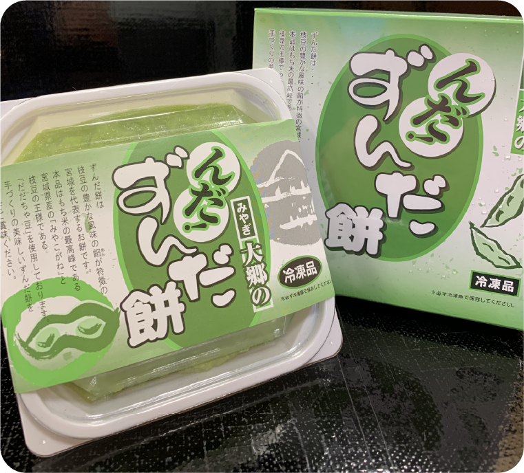 道の駅おおさとの様子